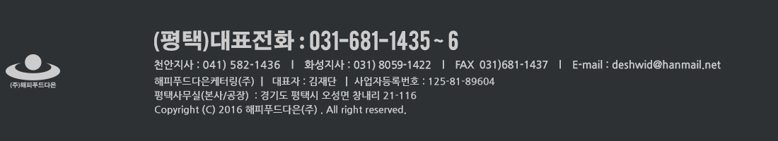 footer_img